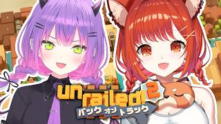 【アンレールド】トワとデート♡【ラトナ・プティ/にじさんじ】
