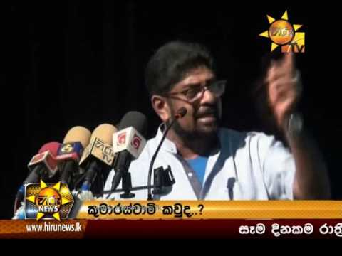 Hiru News 7.00 PM | 2016-07-03