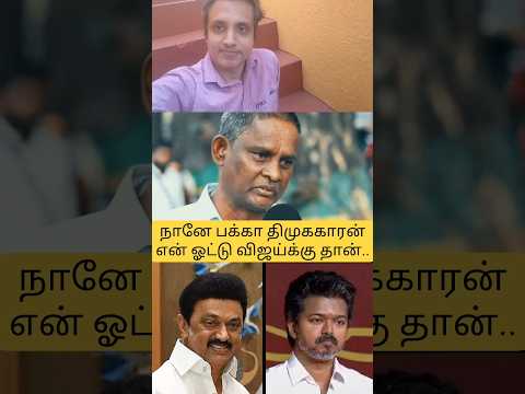 Reel tagged #mkstalin