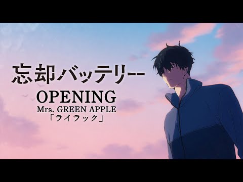 MAPPA CHANNEL