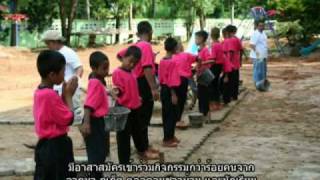 preview picture of video 'Laguna Phuket CSR School Restoration Project - Baan Klongsai School, Phang Nga, Thailand'