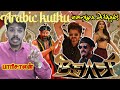 Arabic Kuthu Real Meaning Illuminati Symbolisms Decoding Beast Paari Saalan