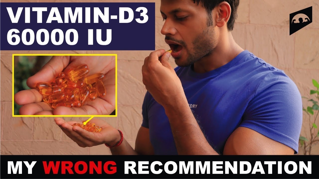 Watch video VITAMIN D3 60000 IU PER WEEK || IS IT TOO MUCH || Now VITAMIN D3 60000 IU PER WEEK || IS IT TOO MUCH ||