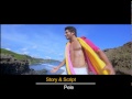 Bengali Movie 2012 Macho Mustanaa Song Promo Remac Filmz 10 Secs