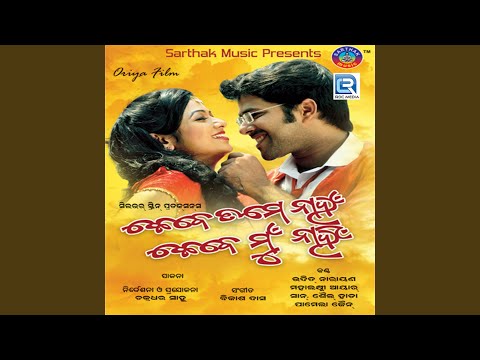 O My Love — watch video
