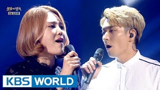 Kim Yeonji - Sad Gift | 김연지 - 슬픈 선물 [Immortal Songs 2 / 2016.11.05]