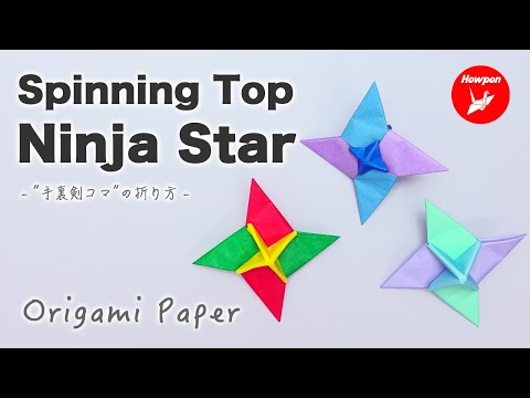 How to make an 'Origami Ninja Star Spinning top'. Easy Step by Step Tutorial for Beginners.