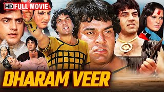 Download lagu Dharam Veer (1977) - धर्मेंद्र जी सुपरहिट ब्लॉकबस्टर एक्शन मूवी | Jeetendra | Zeenat Aman mp3