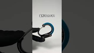 全然意識してなかったけど、自分は青色が好きなんだな〜と紹介しているアイテムを見て思ったのでした。#ガジェット #ガジェット紹介 #カラビナ #ヒーロークリップ