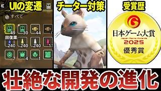 【作業用】モンハンの壮絶な開発の裏側がわかる歴史を全て徹底解説