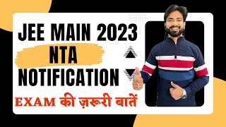 Update - Jee Main 2023 NTA Notification