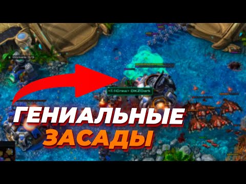 МАТЧ НА ГРАНИ между лучшими игроками StarCraft 2 - Dark vs Oliveira