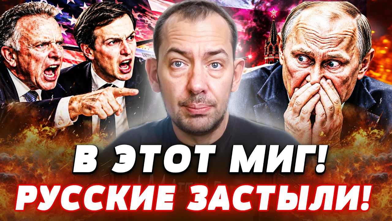 💥ЭТО СЛУЧИЛОСЬ В МОСКВЕ: ПОБЕДА - УКРАИНЕ!? КОНЕЦ ВОЙНЕ?  ПРИНЯТОЕ РЕШЕНИЕ ПО?