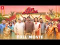 Love Marriage Tamil Full Movie Vikram Prabhu Sushmitha Meenakshi Dinesh Sean Roldan
