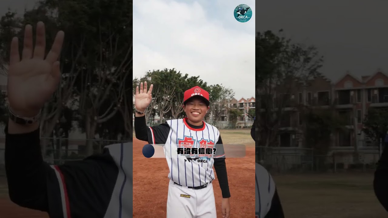 🇹🇼 經典賽對韓國關鍵一戰，加油！ ⚾️🔥