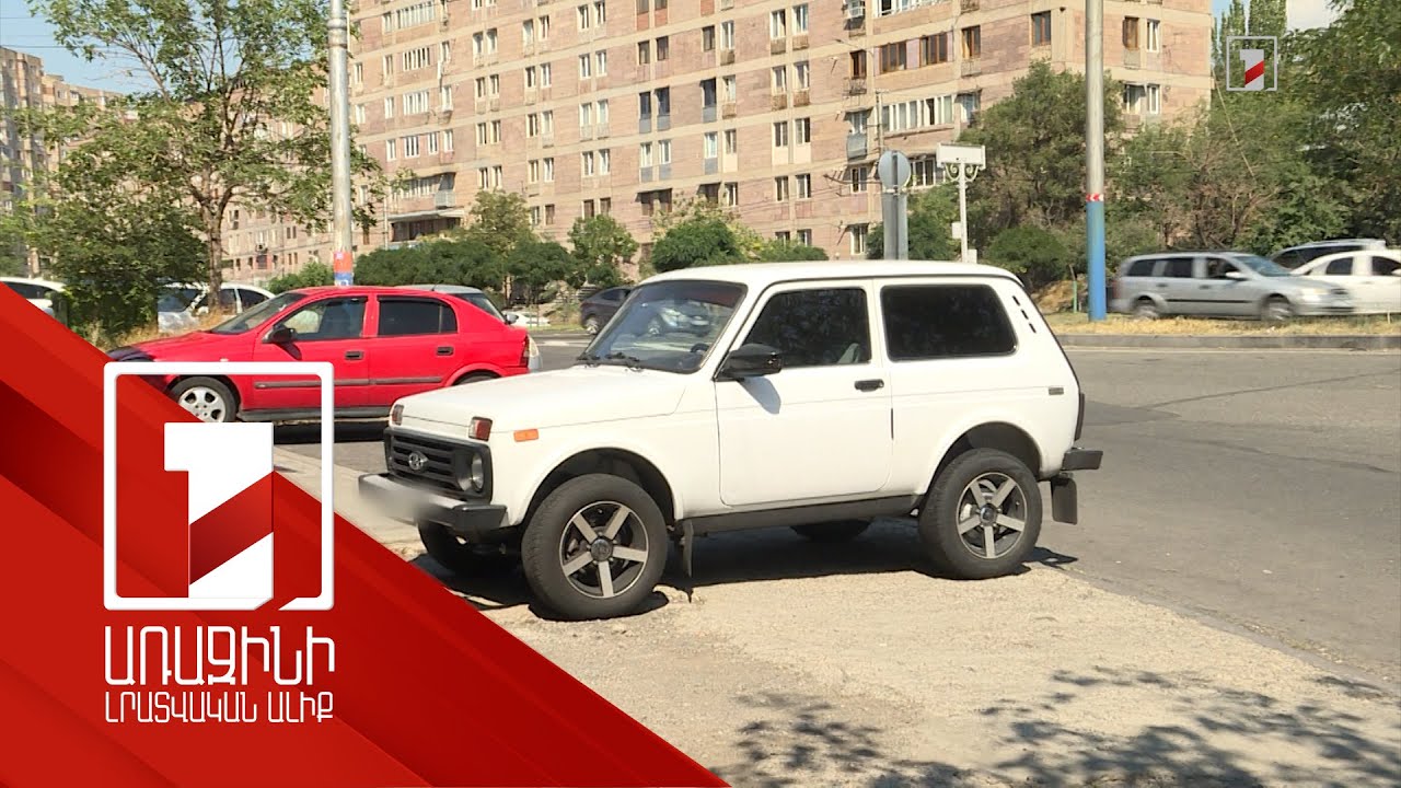 Կարճ ժամանակում մեծ ծավալով կազատվեն զավթված մայթերը. քաղաքապետարան