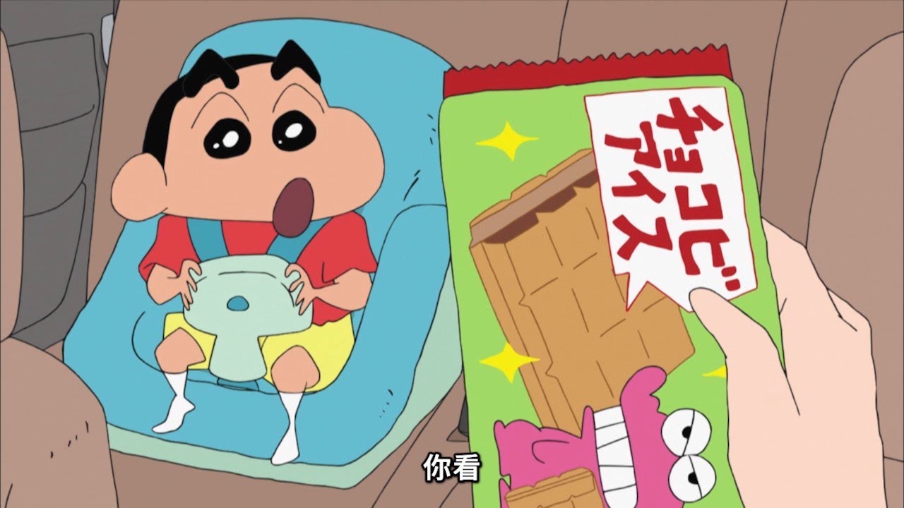 Crayon Shinchan (TV Series) - Episode 802 [English Sub]