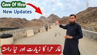 Download lagu Ghar e Hira Ki Ziyarat | Gare  Hira Ka Neya Rasta | Jabal Al Noor Makkah | Hira Cave. mp3