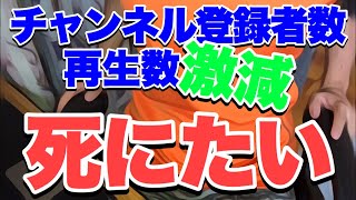 バズりたい