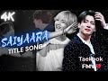 Saiyaara Title Song Trending Song Taehyung Jungkook Hindi Song Taekook Fmv