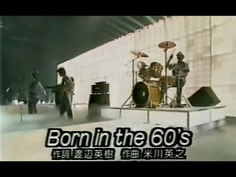 C-C-B Born in the 60’s