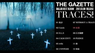the GazettE - Guren [TRACES VOL 2 Version]-Radio