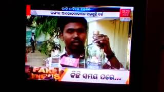 Download lagu @ 9pm 24-12-18 News World Odisha mp3 Download lagu @ 9pm 24-12-18 News World Odisha mp3