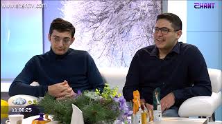 Առավոտը Շանթում-Ա. Շահինյանի անվ. ֆիզմաթ դպրոց-Բիլոր Կուրղինյան,Վահրամ Ասատրյան,Վահագն Հովհաննիսյանը
