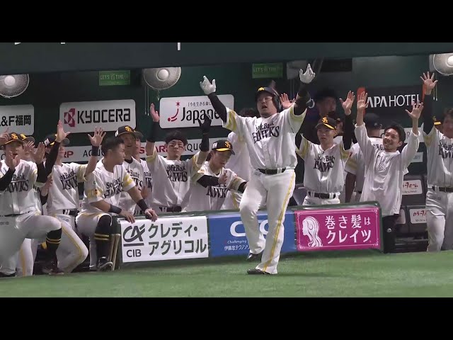 福岡ソフトバンクホークス vs 北海道日本ハムファイターズ 日ハムライブ】 北海道日本ハムファイターズ vs 福岡