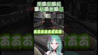 【ぶいすぽっ！/ 八雲べに/ 切り抜き】タクシーに置いてかれ更に災難が… 【 #スナックべに3D 】#八雲べに​​ #ぶいすぽ #切り抜き