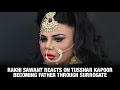Rakhi Sawant Reacts On Tusshar Kapoor Becoming Father Through Surrogate Bollywood News 2016