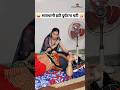 सावधानी हटी दुर्घटना घटी Comedy Shorts Youtubeshorts Funny