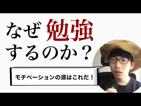 生物生産学科 僕が勉強する理由。