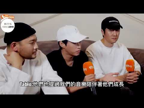 [中字] Epik High訪問中提及與BTS合作的契機