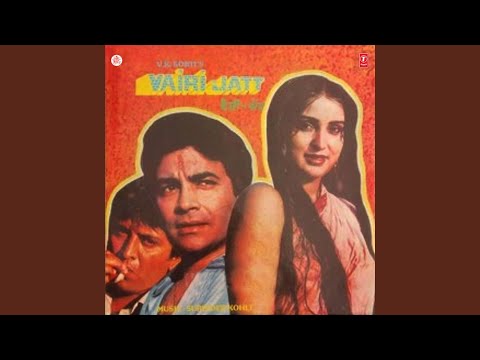 Chann Badalan Vichon Roz