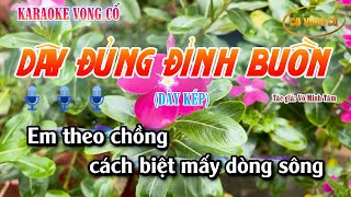 Karaoke Vọng cổ Dây Đủng Đỉnh Buồn| Beat gốc| Dây Kép