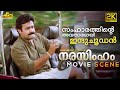 സംഹാരത്തിന്റെ അവതാരമായി ഇന്ദുചൂഡൻ Nara