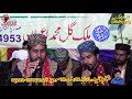Naeem Chisti