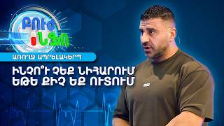 Ընտանեկան սննդակարգ: Ինչպե՞ս կազմել առողջ ու հավասարակշռված սննդակարգ