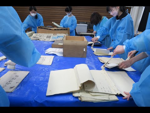 人間文化学科 「桜ケ丘古文書プロジェクト」PR動画ロングバージョン