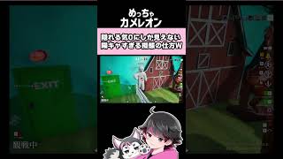 陽キャすぎるカメレオンに一同困惑W【しょぼすけ/ぐちつぼ/さかな_/おらんじ～な/へくしょん/みどりくん/んそめ/Combex/ねろちゃん #めっちゃカメレオン】