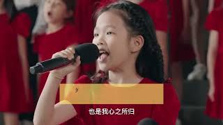 Download lagu Ru Yuan | Wish | cover by Hydrangea Children Choir (Pinyin and translation) mp3
