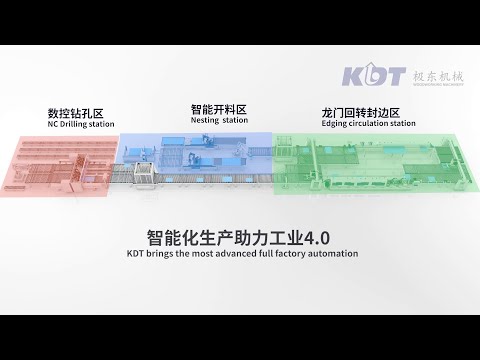 KDT brings the most advanced full factory automation (Producivity 300PCS/H)