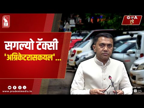 Konkani Prime News 230425