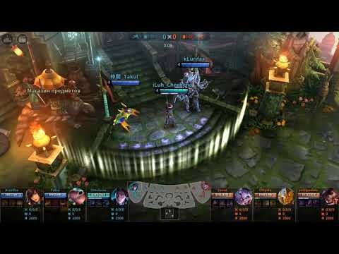 VAINGLORY BATTLE ROYALE Kensei Wp