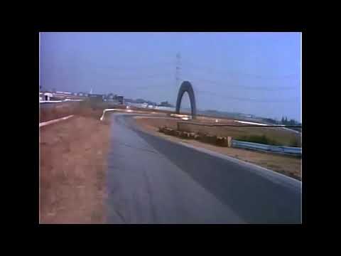 TSUKUBA Circuit 1984