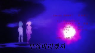 Download lagu 마법소녀 마도카☆마기카 ED - Magia [한글 자막] mp3