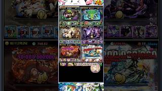 風～雲、おもしれー女【風雲チャレンジ/パズドラ】