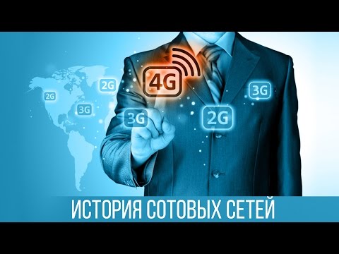 Частоты LTE в мире и России, используемые провайдерами