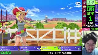 特にやることがないのでポケモンチャンピオンズダブル